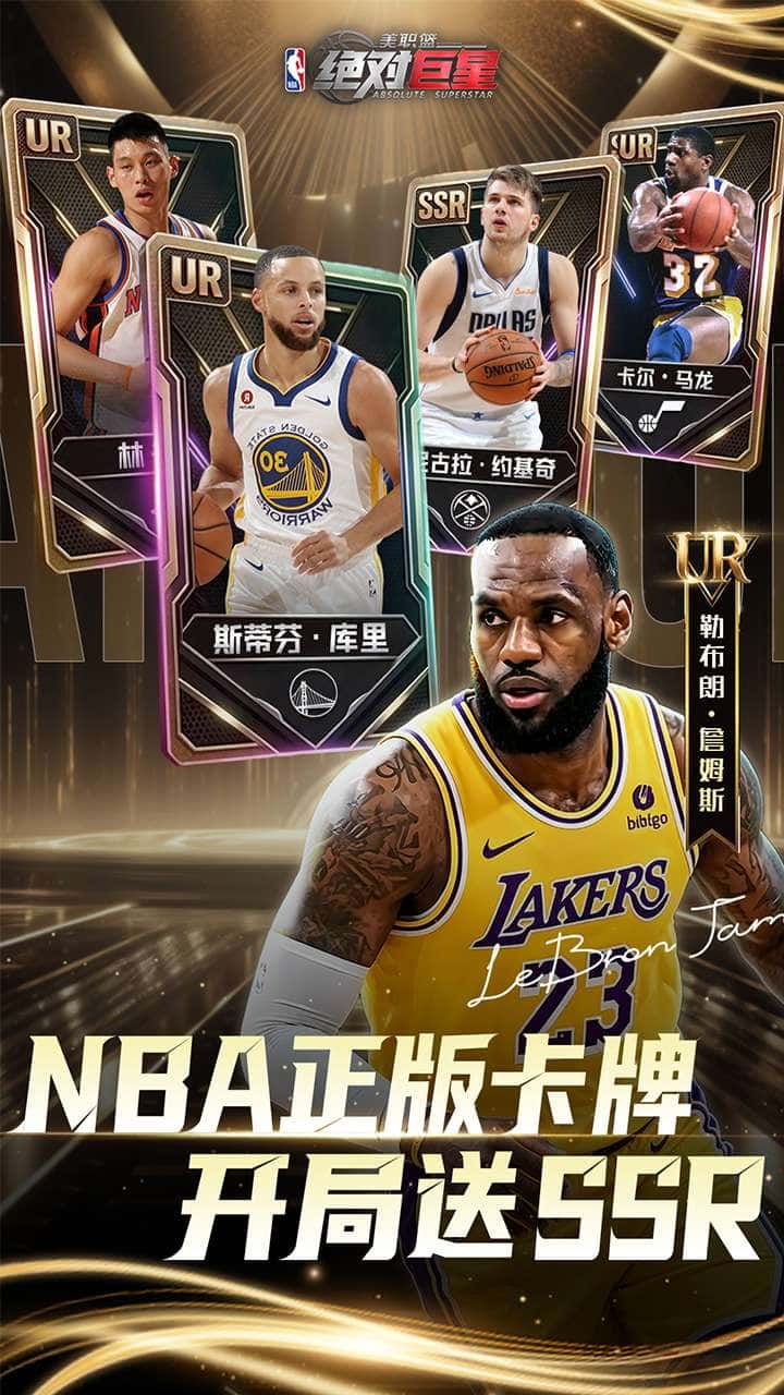 游戏截图1