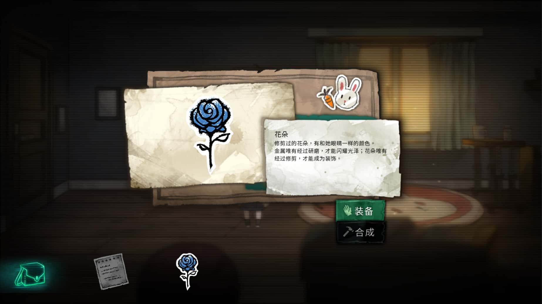 游戏截图1