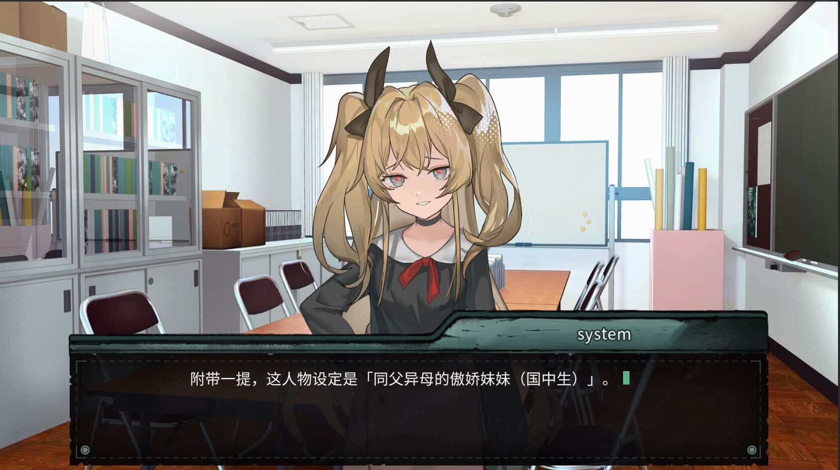 游戏截图5